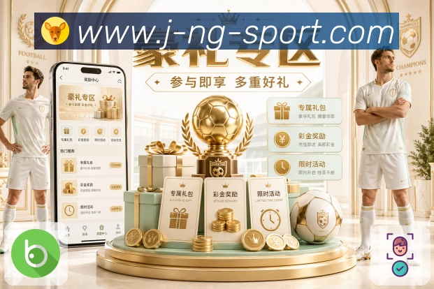 NG体育APP 封面图